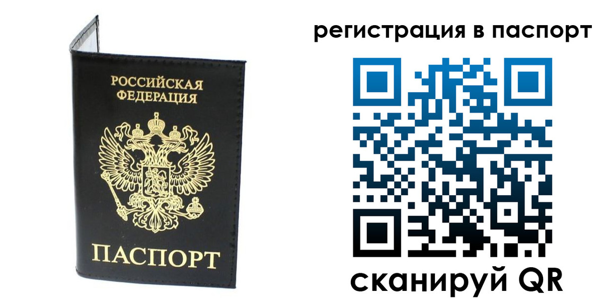 временная регистрация в квартире в Верхней Салде