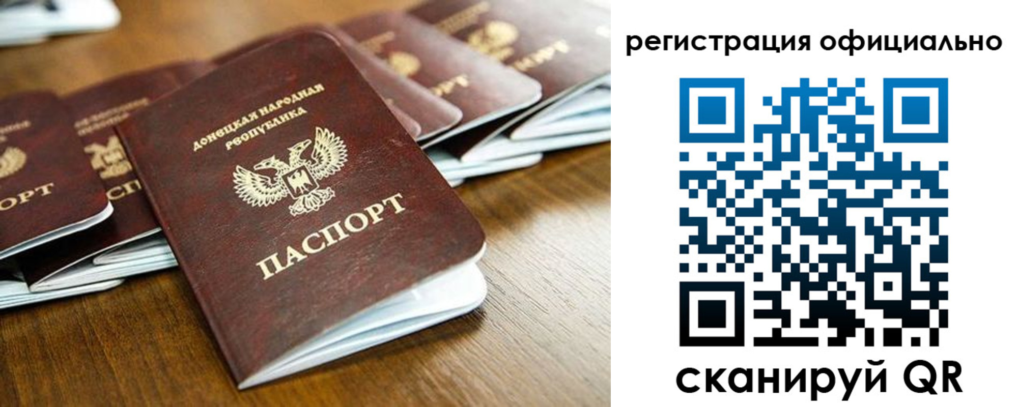 прописка ребенка в Верхней Салде