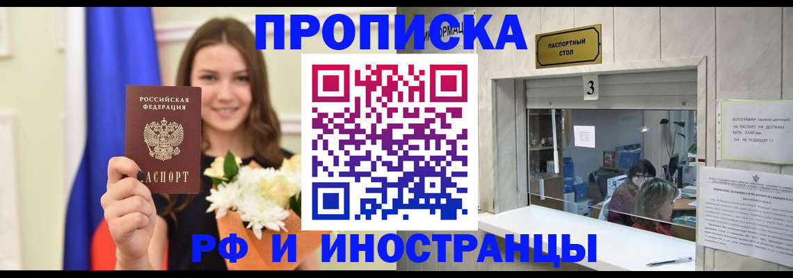 пропишу в квартире в Верхней Салде
