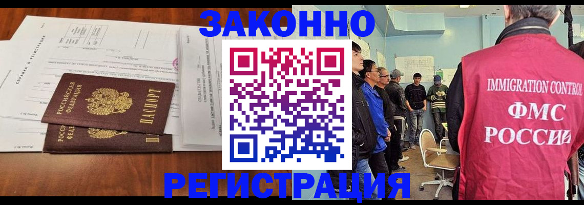 временная регистрация адрес в Верхней Салде