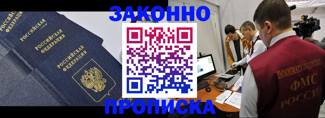 прописка для кредита в Верхней Салде